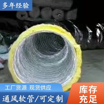 新疆喀什铝箔软连接生产铝皮软连接铝箔软连接批发
