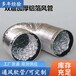 广西梧州市铝箔软管供应铝箔软管
