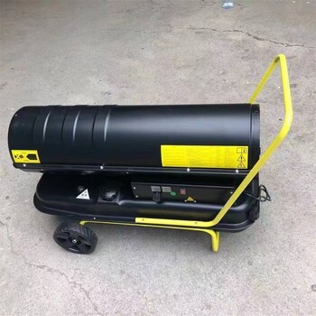 遼寧盤錦市燃油暖風機溫度過高自動斷電30KW燃油暖風機