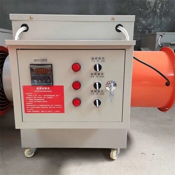 湖南長沙市電加熱暖風(fēng)機(jī)D型電加熱暖風(fēng)機(jī)