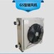 云南临沧市蒸汽热水暖风机供应热水水暖蒸汽型暖风机