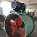 湖南湘潭市不锈钢轴流风机电机外置加工定制304不锈钢轴流风机