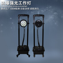 GD-EB8050强光多功能LED50W升降移动工作灯