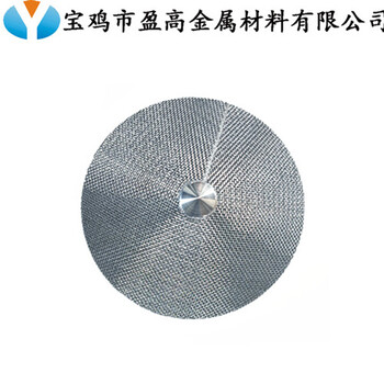 定制異形多層金屬燒結(jié)網(wǎng)