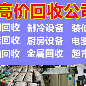 朝陽區(qū)電子產品回收-網絡設備回收-找卓然回收