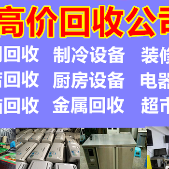 大兴区库存电脑回收-网络设备回收-20年回收经验