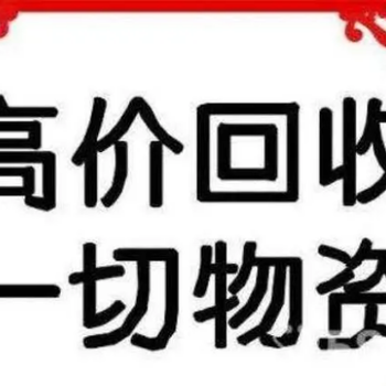 朝陽區(qū)電子產品回收-網絡設備回收-找卓然回收