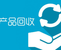 燕郊笔记本电脑回收-机房设备回收-正规回收