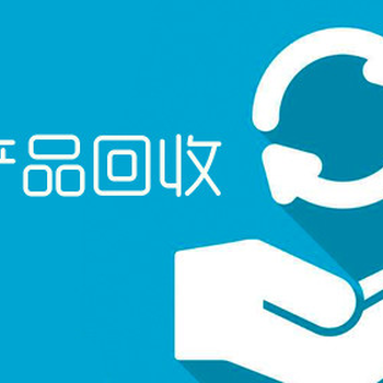 燕郊筆記本電腦回收-機(jī)房設(shè)備回收-正規(guī)回收