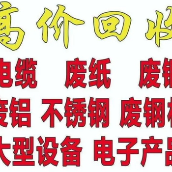 朝陽區(qū)數(shù)碼產(chǎn)品回收-辦公電腦回收-行情走勢