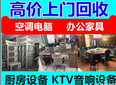 順義區(qū)舊電路板回收-二手電子回收?qǐng)D片