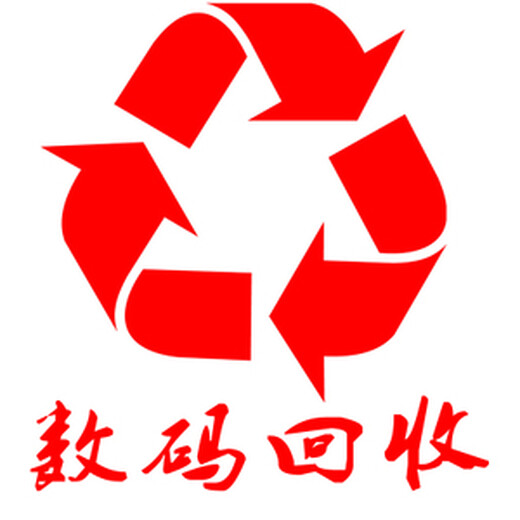 在北京旧打印机回收-正规回收公司