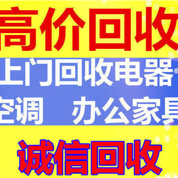 燕郊旧仪器仪表回收-正规回收公司