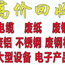 在北京舊單反相機(jī)回收-24小時(shí)回收