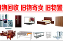 通州區(qū)舊電子產(chǎn)品回收-二手電子回收?qǐng)D片