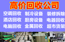 西城區(qū)舊電路板回收-正規(guī)回收公司圖片