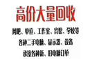 密云縣舊ups電源回收-二手電子回收?qǐng)D片