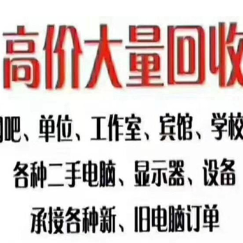 燕郊旧仪器仪表回收-正规回收公司