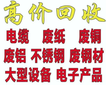 延慶功放設(shè)備回收-在線報(bào)價(jià)圖片