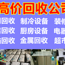 房山區(qū)液晶電視回收-找卓然回收