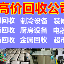 房山區(qū)液晶電視回收-找卓然回收圖片