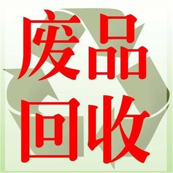 常年北京电池回收-信息推荐