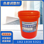  Anti carbonization coating for concrete, waterproof and anti-corrosion, anti-aging, special building materials of Monterey
