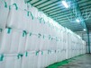 铁粉吨袋/集装袋厂家（500-1000KG)