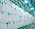 鐵粉噸袋/集裝袋廠家（500-1000KG)