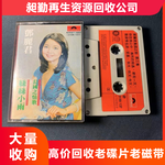 上海老黑胶唱片回收一站式回收老CD片免费估计
