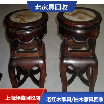 上海老柚木家具回收回收老紅木牌匾電話快速上門