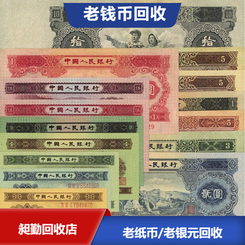 上海老古錢幣回收電話奉賢區(qū)老銀元回收行情快速上門