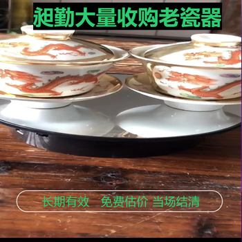 上海老錢幣回收電話青浦區(qū)老銀元銅板上門收購電話預(yù)約