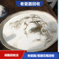上海老瓷器茶壶收购电话杨浦区老瓷器印泥盒回收快速上门