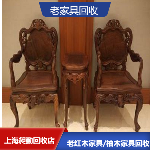 上海回收老黄花梨笔筒电话免费估价收购老红木家具门店