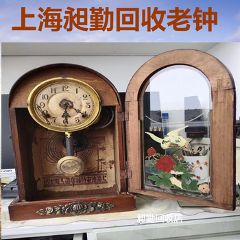 上海老鐘表一站式收購行情青浦區老懷表長期收購免費估價