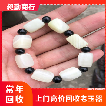 上海上門回收老玉器門店青浦區(qū)舊翡翠大量收購行情現(xiàn)金結(jié)算