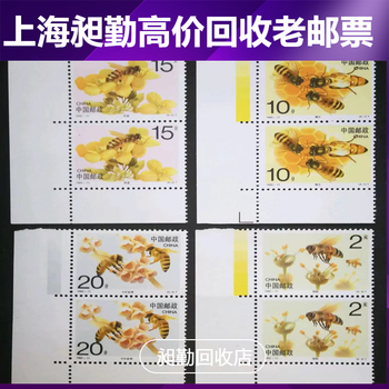上海各類老郵票回收電話黃浦區老信封老照片回收免費估價