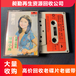 上海老唱片上门回收电话松江区老歌曲磁带收购行情上门看货