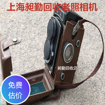 上海各類老照相機回收電話青浦區民國無線電攝影機收購