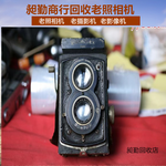 上海老照相机回收门店长期有效普陀上门回收老摄影机电话