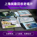 上海老唱片回收电话门店 虹口区快速收购民国收音机 长期有效