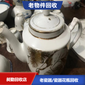 南京上門回收老瓷器青浦區(qū)老瓷器糖缸收購行情當(dāng)場結(jié)清圖片