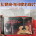 上海老唱片回收电话 崇明区民国CD片 歌曲磁带回收 免费估价