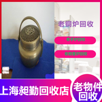 上海老银器回收电话奉贤区回收老银首饰行情在线交易
