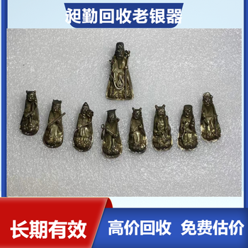 浦東老銅佛像老銀碗一站式回收老銅鎖回收
