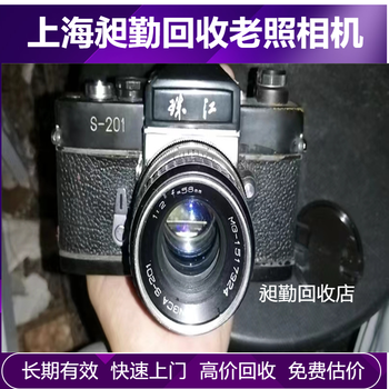 靜安老式照相機(jī)老音響一站式回收舊手機(jī)上門回收