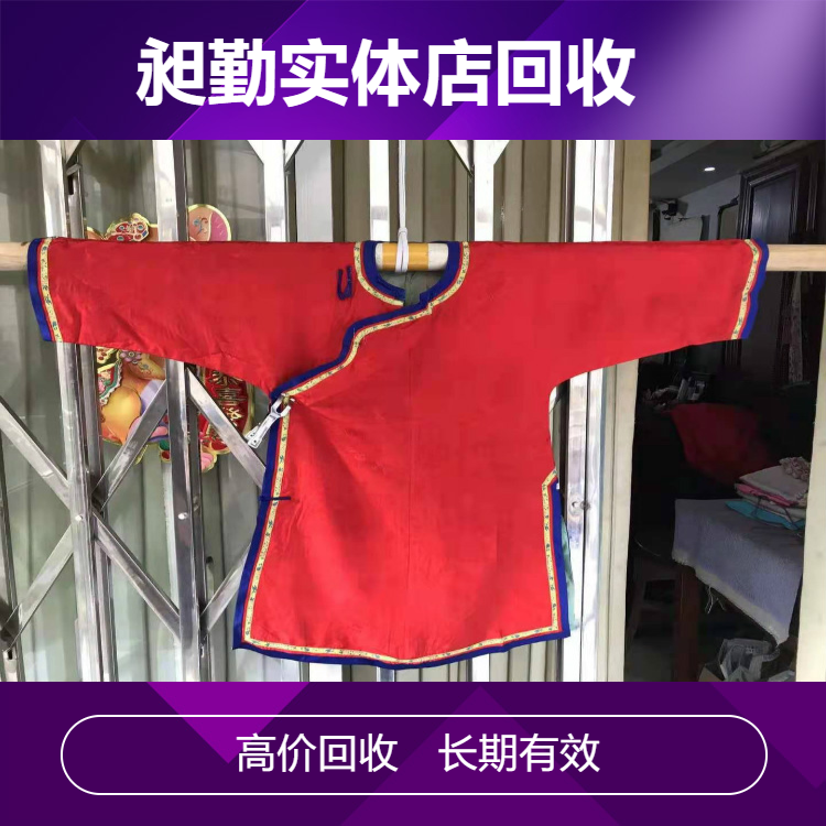 南京老绣花旗袍回收一站式收购旧衣服老长衫门店地址