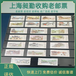 南京上门回收老邮票本地商家旧年历片信封一站式收购