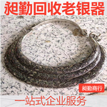 上海老银器铜器回收解放前银首饰黄铜香炉收购诚信经营